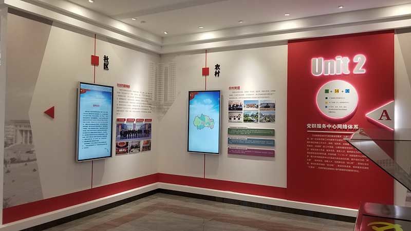 黨建展廳裝修設(shè)計圖