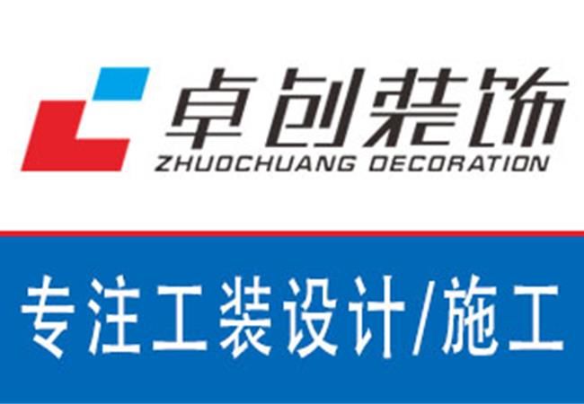 美容美發(fā)職業(yè)培訓學校裝修，合肥教育培訓機構(gòu)裝修