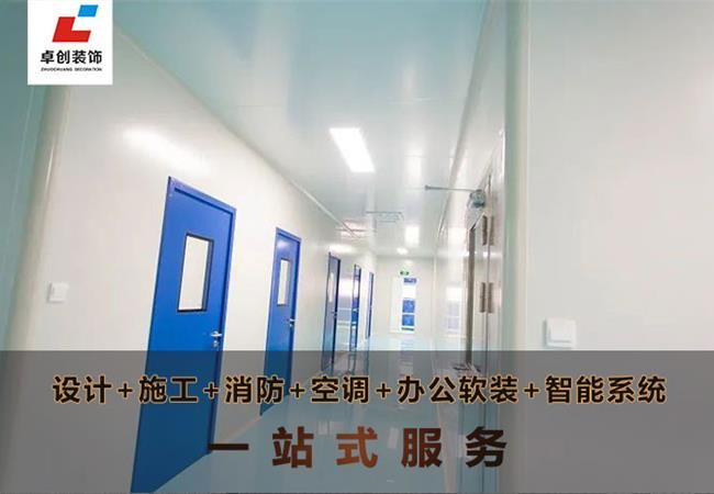 合肥廠房裝修公司，品質(zhì)裝修廠房-施工透明